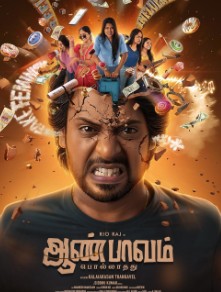 Aan Paavam Pollathathu FilmyZilla 2025 Hindi ORG Dubbed