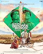 Ab Toh Sab Bhagwan Bharose Filmyzilla 2023 Movie Download 480p 720p 1080p FilmyZilla