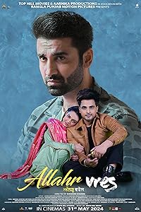 Allahr Vres 2024 Punjabi Movie Download 480p 720p 1080p FilmyZilla