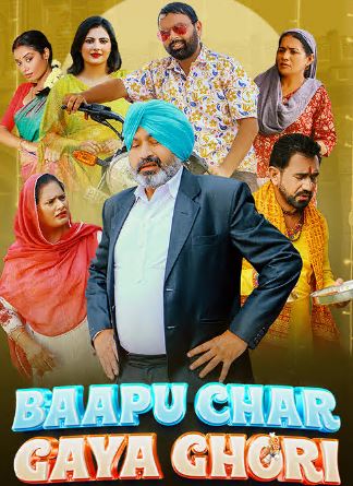 Baapu Char Gaya Ghori 2023 Punjabi Movie Download 480p 720p 1080p FilmyZilla