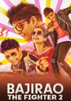 Bajirao The Fighter 2 2018 Hindi Dubbed Movie Download 480p 720p 1080p FilmyZilla Filmyzilla
