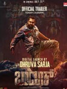 Bandook FilmyZilla 2025 Hindi HQ Dubbed