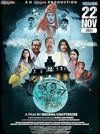 Bhooter Pallay Bhootnath FilmyZilla 2024 Hindi Dubbed