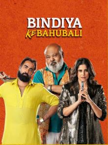 Bindiya Ke Bahubali FilmyZilla 2025 S01 Hindi Web Series