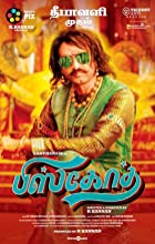 Biskut Biskoth 2021 Hindi Dubbed 480p 720p FilmyZilla