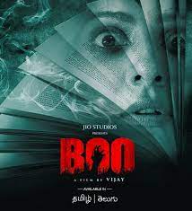 Boo 2023 Hindi Telugu Movie Download 480p 720p 1080p FilmyZilla
