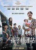 Broker 2022 Hindi Dubbed Korean 480p 720p 1080p FilmyZilla