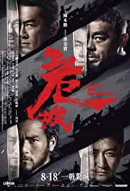 Call of Heroes 2016 Dual Audio Hindi 480p BluRay FilmyZilla