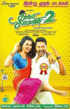 Charlie Chaplin 2 2019 Hindi Dubbed 480p 300MB FilmyZilla