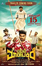 Darr Ka Ghar Mane Maratakkide 2021 Hindi Dubbed FilmyZilla