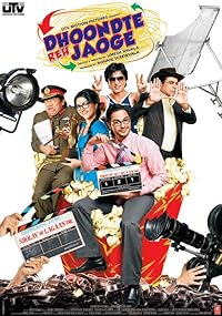 Dhoondte Reh Jaoge 2009 Movie Download 480p 720p 1080p FilmyZilla
