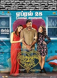 Double Trouble 2022 Hindi Dubbed Movie Download 480p 720p 1080p FilmyZilla