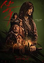 Download The Assassin 2023 Hindi Dubbed Korean 480p 720p 1080p FilmyZilla