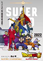 Dragon Ball Super Super Hero 2022 Hindi Dubbed 480p 720p FilmyZilla