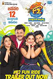 F2 Fun and Frustration 2019 Hindi Dubbed 480p HDRip 300MB FilmyZilla