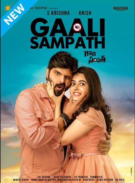 Gaali Sampath Filmyzilla 2023 Hindi Dubbed Telugu 480p 720p 1080p Download FilmyZilla