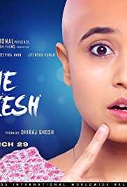 Gone Kesh 2019 Full Movie Download FilmyZilla