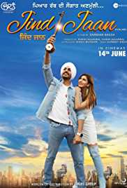 Jind Jaan 2019 Punjabi Full Movie Download FilmyZilla