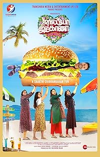 Jolly O Gymkhana FilmyZilla 2024 Hindi Dubbed