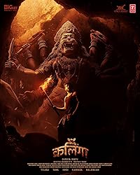 Kalinga FilmyZilla 2024 Hindi Dubbed