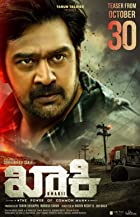 Khakii 2020 Hindi Dubbed 480p 720p 1080p FilmyZilla Filmyzilla