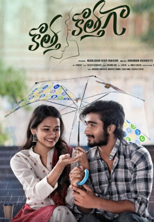 Kotha Kothaga Filmyzilla 2026 Hindi ORG Dubbed