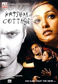 Krishna Cottage 2004 Movie Download 480p 720p 1080p FilmyZilla