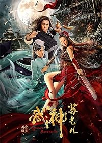 Kung Fu Master Su Red Lotus Worm 2022 Hindi Dubbed Chinese 480p 720p 1080p FilmyZilla Filmyzilla