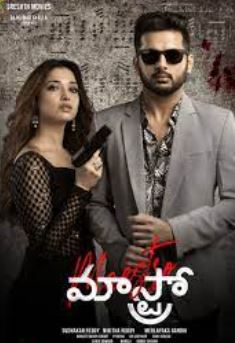 Maestro 2021 Hindi Dubbed Telugu 480p 720p 1080p 2160p 4K FilmyZilla