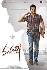 Maharshi 2019 Hindi Dubbed + Telugu 480p 720p 1080p FilmyZilla