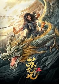 Master So Dragon Subduing Palms 2 2020 Hindi Dubbed Chinese 480p 720p 1080p FilmyZilla