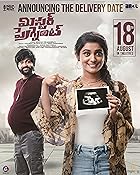 Mr Pregnant 2023 Hindi Dubbed Telugu 480p 720p 1080p FilmyZilla