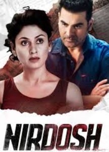 Nirdosh FilmyZilla 2018 Hindi Movie