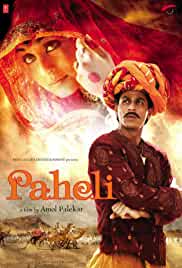 Paheli 2005 Full Movie Download FilmyZilla