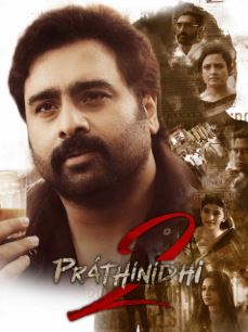 Pratinidhi 2 FilmyZilla Hindi Dubbed Telugu