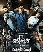 Procholito 2023 Chorki Bengali Season 1 Complete WEB Series 480p 720p 1080p FilmyZilla