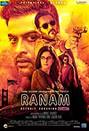Ranam 2018 Hindi Dubbed 480p FilmyZilla