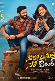 Solo Brathuke So Better 2020 Hindi Dubbed 480p FilmyZilla