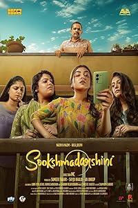 Sookshmadarshini FilmyZilla 2024 Hindi Dubbed Kannada