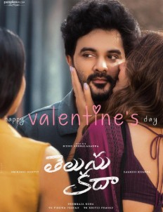 Telusu Kada FilmyZilla 2025 Hindi ORG Dubbed