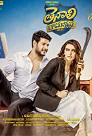 Tenali Ramakrishna BABL 2019 Hindi Dubbed FilmyZilla