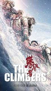 The Climbers 2019 Hindi Chinese 480p 720p 1080p FilmyZilla