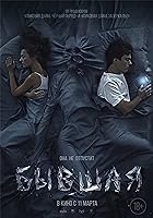 The Ex 2021 Movie Hindi English 480p 720p 1080p BluRay FilmyZilla