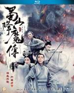 The Legend Of Zu 2018 Dual Audio Hindi 480p BluRay FilmyZilla