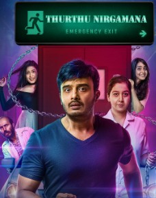 Thurthu Nirgamana FilmyZilla 2025 Hindi Dubbed