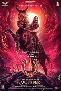 UI FilmyZilla 2024 Hindi Dubbed Movie HDRIP