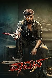 Vaamana FilmyZilla 2025 Hindi ORG Kannada