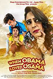 When Obama Loved Osama 2018 Hindi 480p HDRip 300mb FilmyZilla