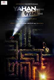 Yahan Sabhi Gyani Hain 2020 Full Movie Download FilmyZilla