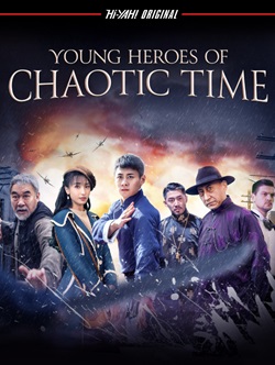 Young Heroes Of Chaotic Time 2022 Hindi Dubbed Chinese Movie Download 480p 720p 1080p FilmyZilla